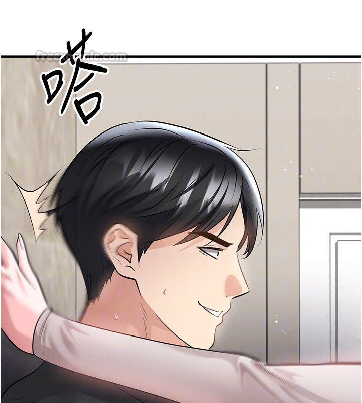 足球型男脱单指南第64話-我想幫你傳宗接代