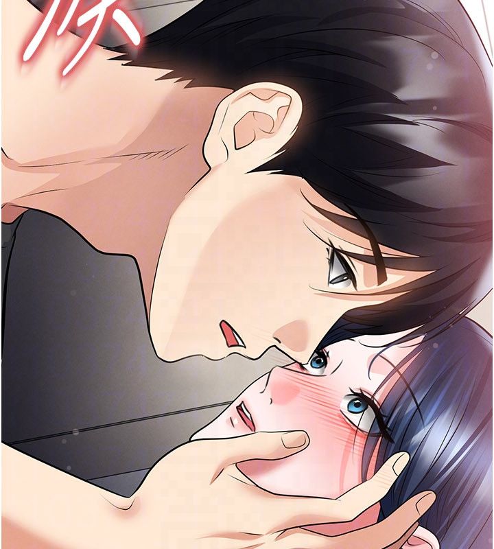 足球型男脱单指南第64話-我想幫你傳宗接代