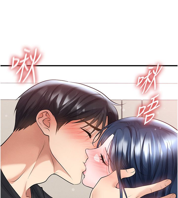 足球型男脱单指南第64話-我想幫你傳宗接代