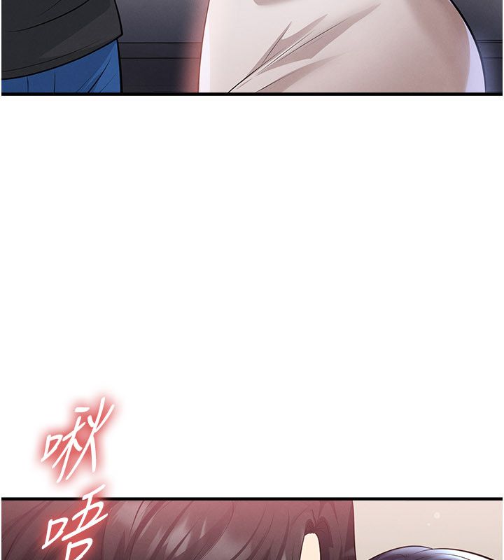 足球型男脱单指南第64話-我想幫你傳宗接代