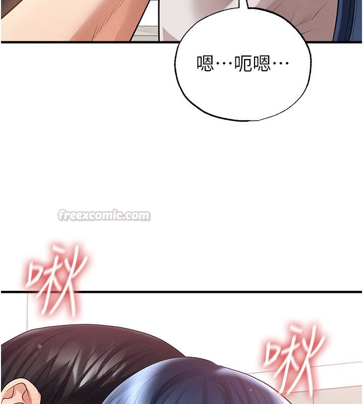 足球型男脱单指南第64話-我想幫你傳宗接代