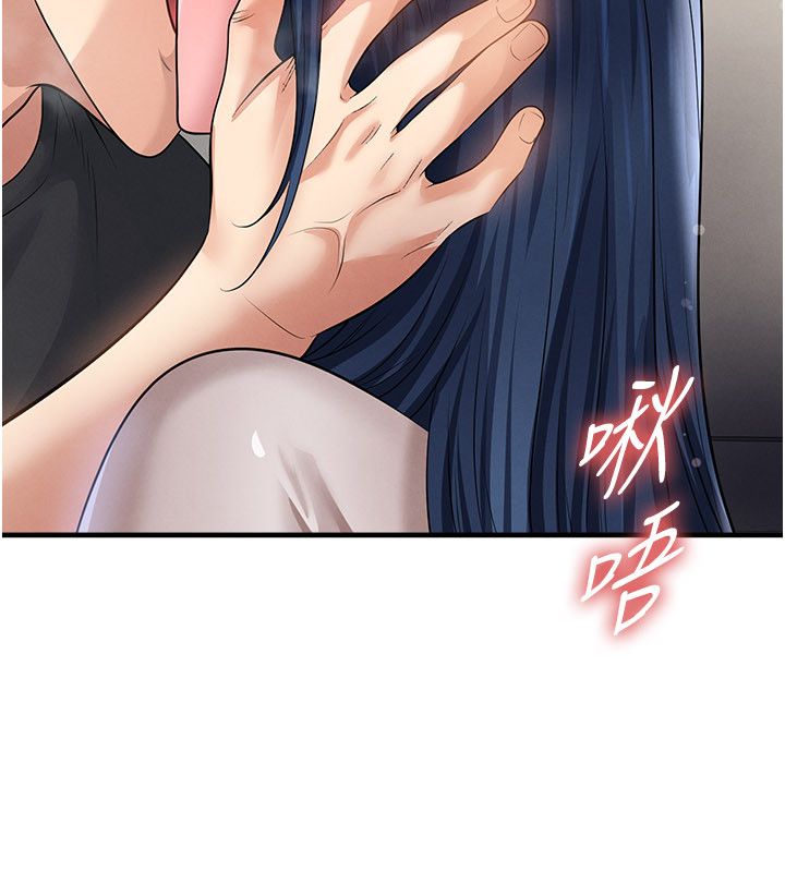 足球型男脱单指南第64話-我想幫你傳宗接代