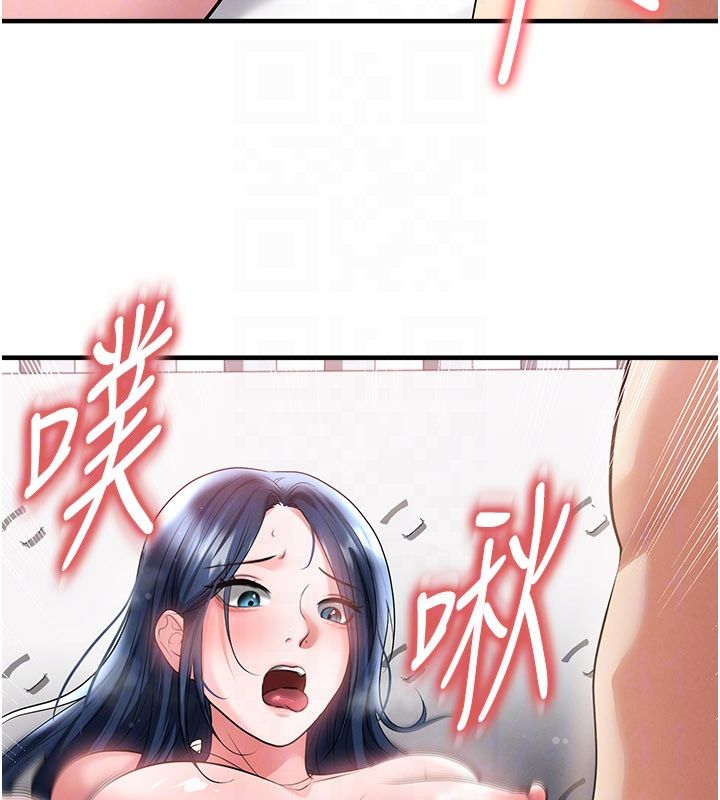 足球型男脱单指南第64話-我想幫你傳宗接代