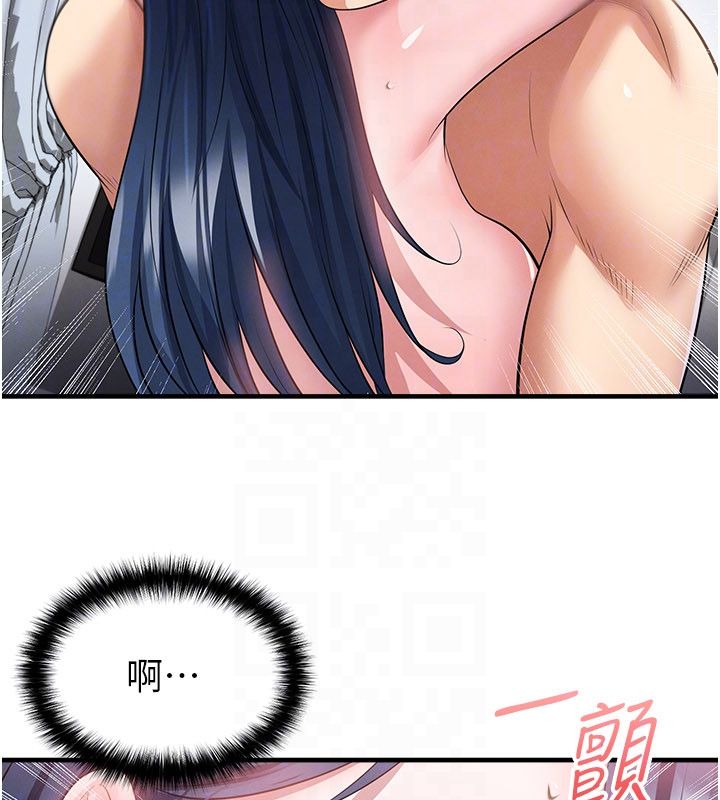 足球型男脱单指南第64話-我想幫你傳宗接代