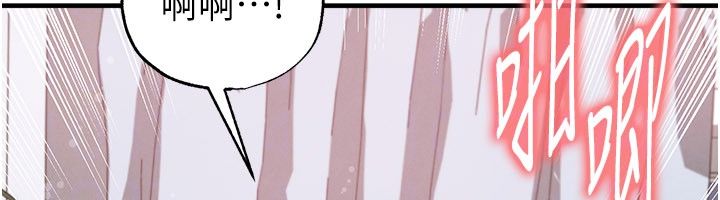 足球型男脱单指南第64話-我想幫你傳宗接代