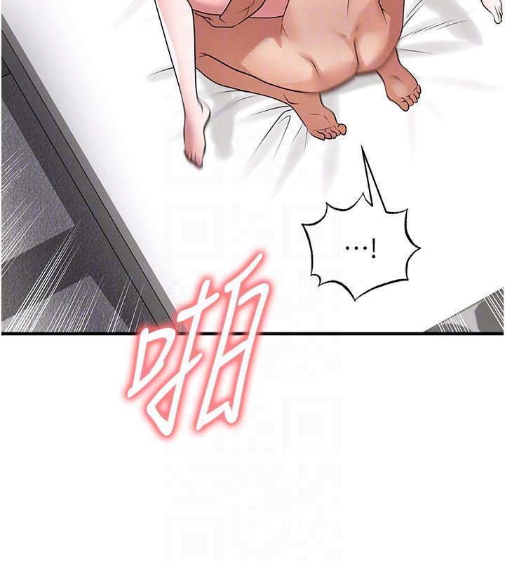 足球型男脱单指南第64話-我想幫你傳宗接代