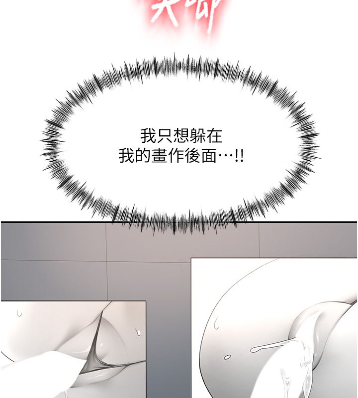 顶加套房的春天第68話-下流男人的意淫對象