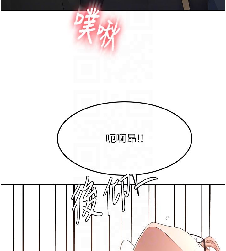 顶加套房的春天第68話-下流男人的意淫對象