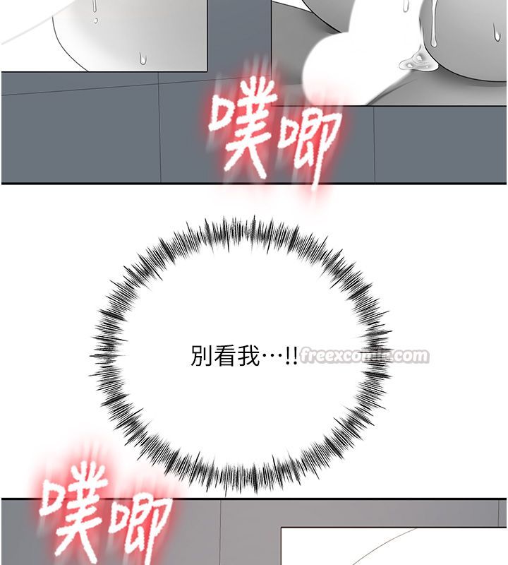 顶加套房的春天第68話-下流男人的意淫對象