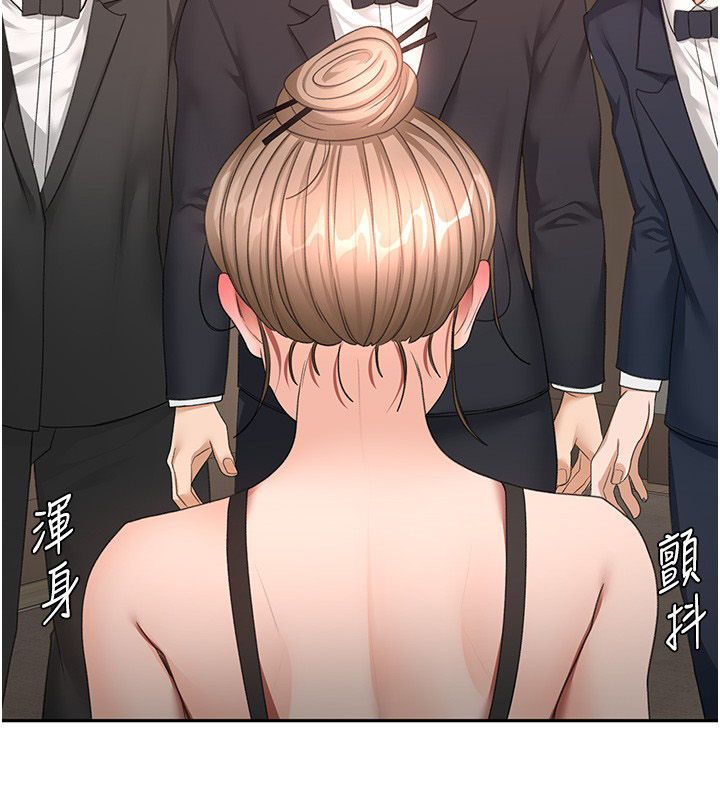 顶加套房的春天第68話-下流男人的意淫對象