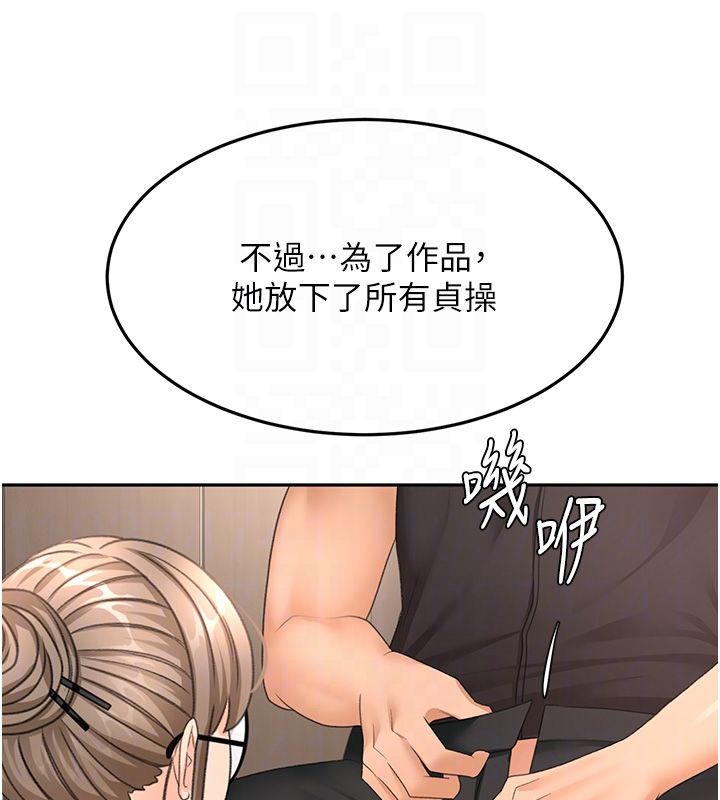 顶加套房的春天第68話-下流男人的意淫對象