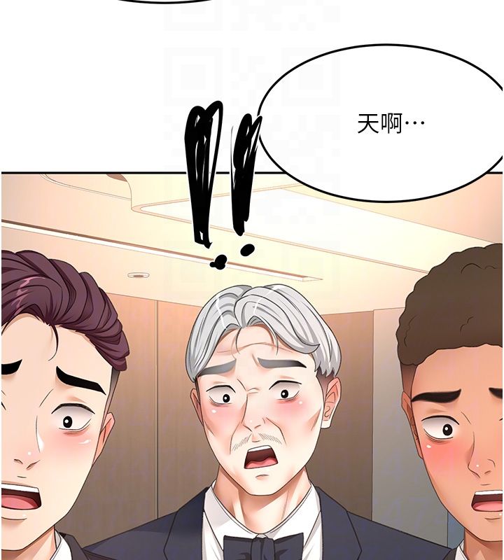 顶加套房的春天第68話-下流男人的意淫對象