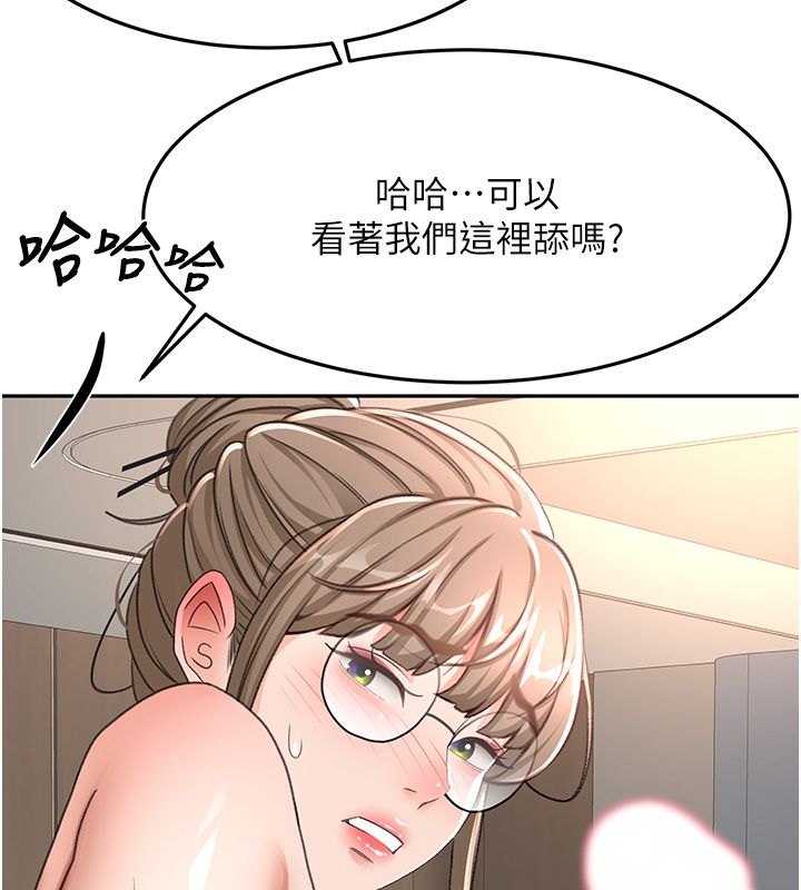 顶加套房的春天第68話-下流男人的意淫對象