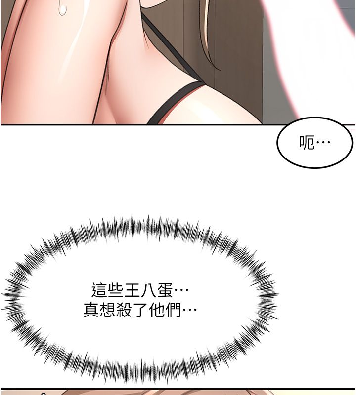 顶加套房的春天第68話-下流男人的意淫對象