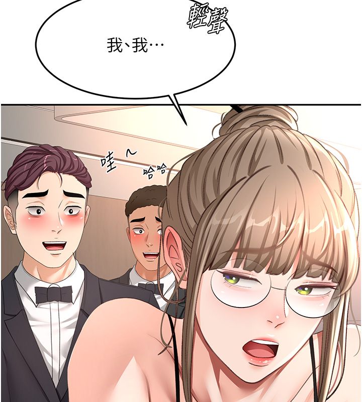 頂加套房的春天第68話-下流男人的意淫對象