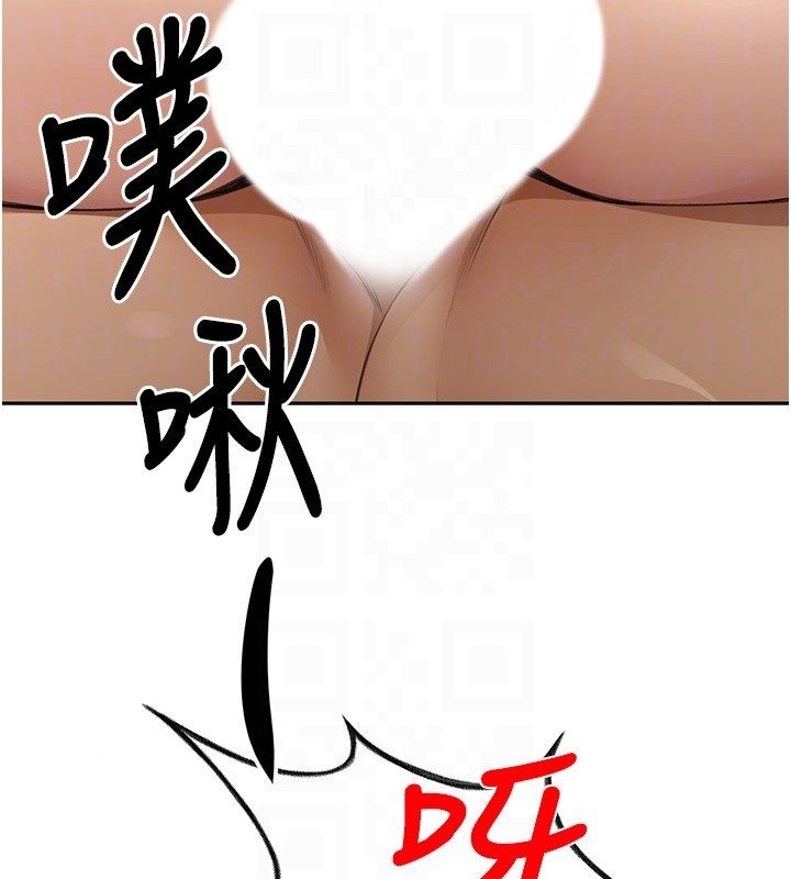 顶加套房的春天第68話-下流男人的意淫對象