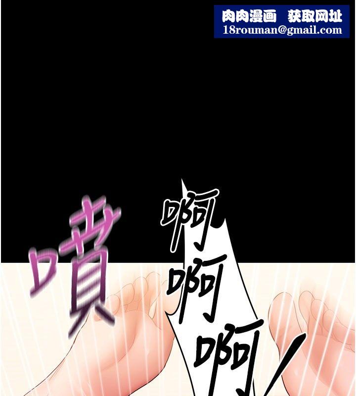 拜脱拜脱App最終話-拜託給我幸福的結局