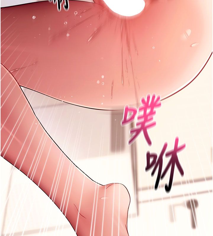 拜脱拜脱App最終話-拜託給我幸福的結局