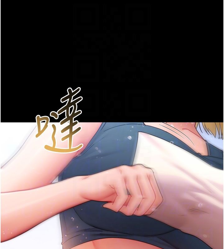 拜脱拜脱App最終話-拜託給我幸福的結局