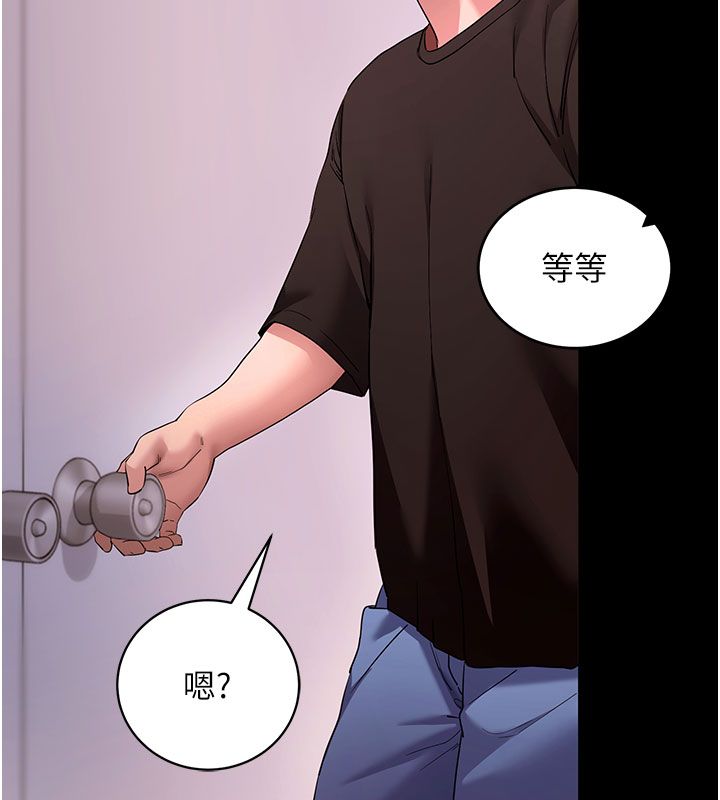 拜脱拜脱App最終話-拜託給我幸福的結局