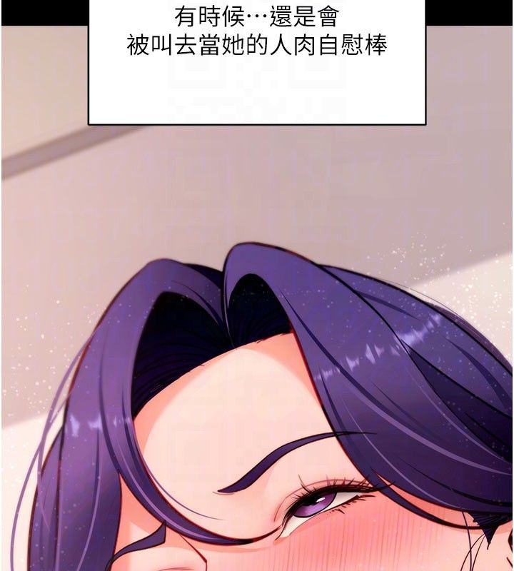 拜脱拜脱App最終話-拜託給我幸福的結局