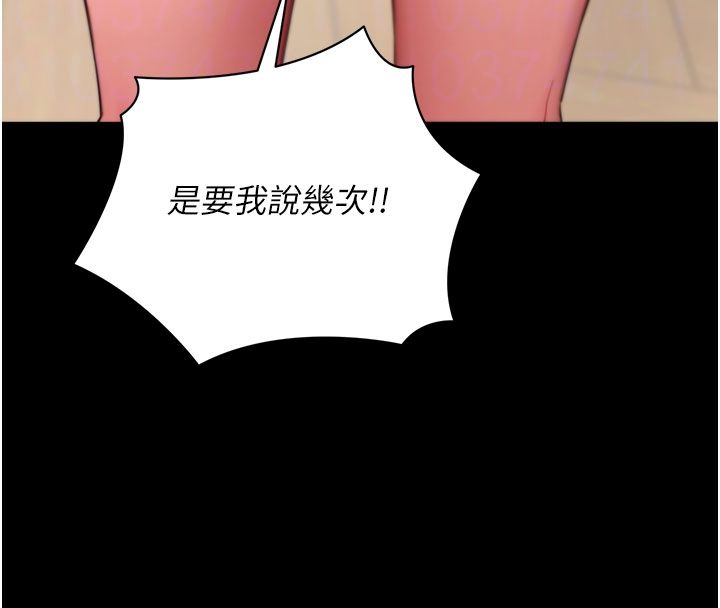 拜脱拜脱App最終話-拜託給我幸福的結局