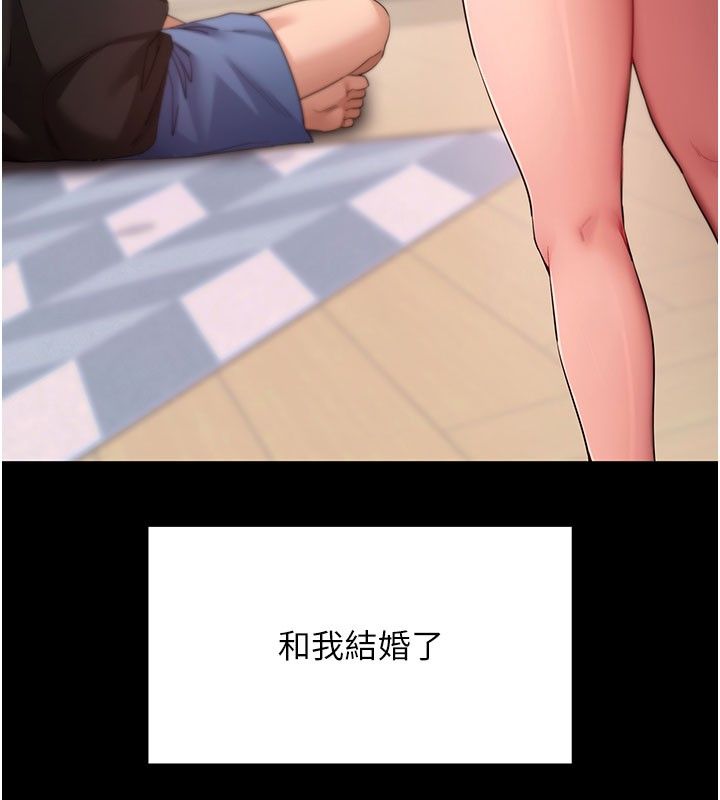 拜脱拜脱App最終話-拜託給我幸福的結局