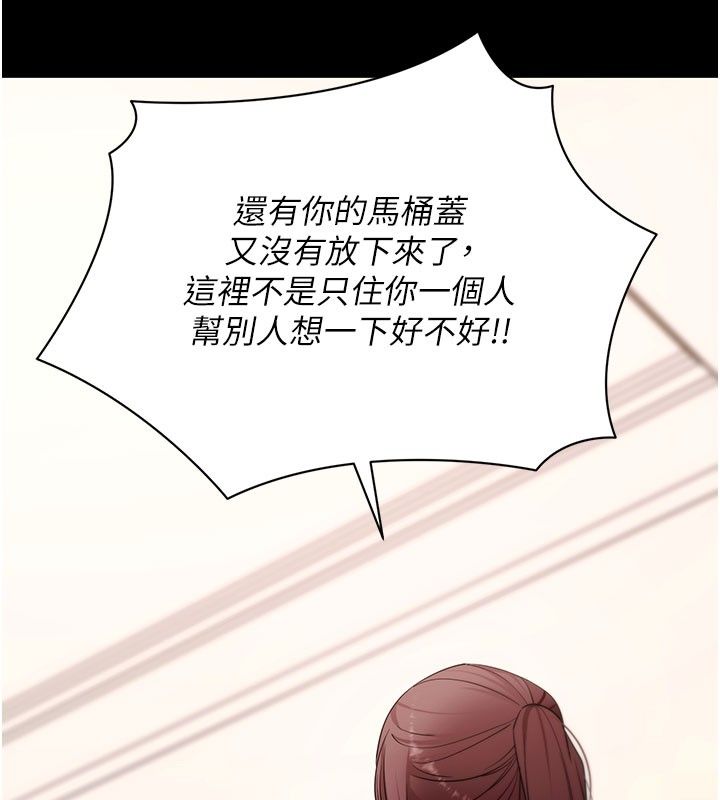 拜脱拜脱App最終話-拜託給我幸福的結局