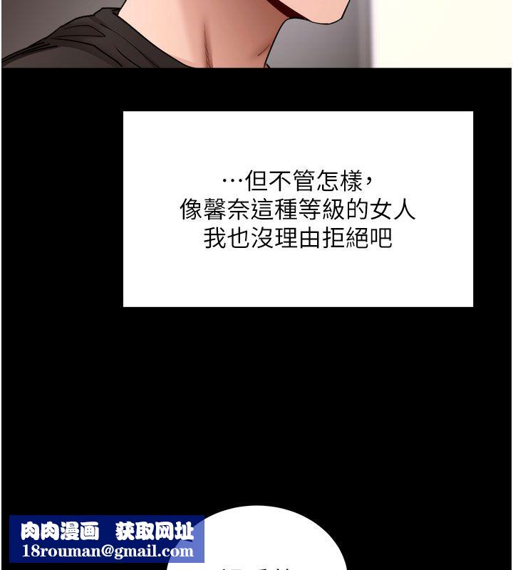 拜脱拜脱App最終話-拜託給我幸福的結局