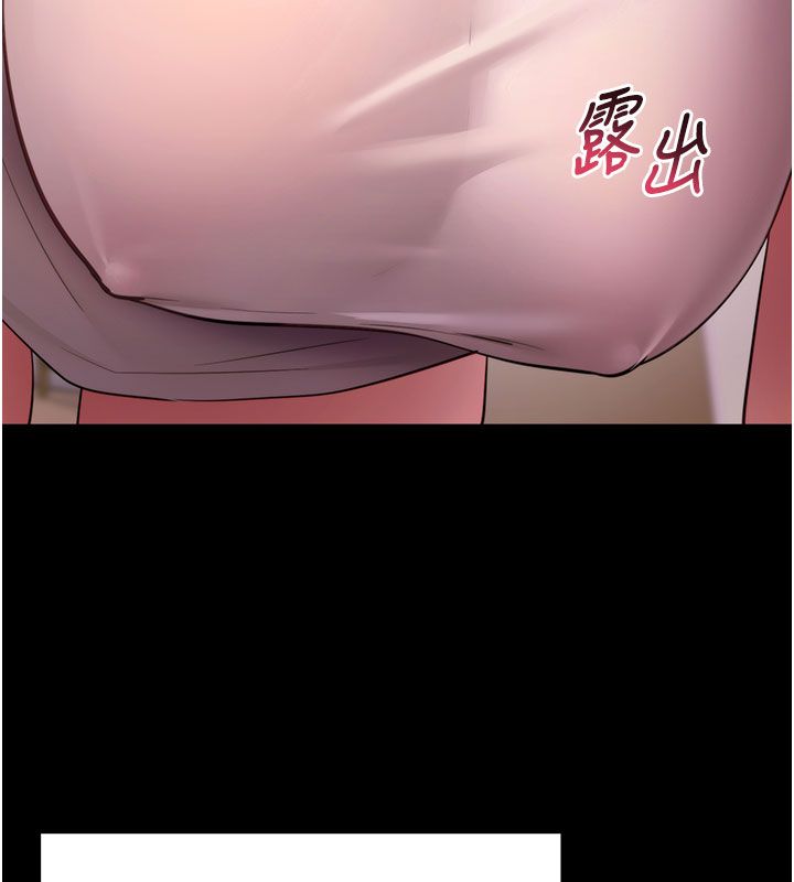 拜脱拜脱App最終話-拜託給我幸福的結局