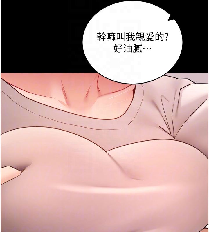 拜脫拜脫App最終話-拜託給我幸福的結局