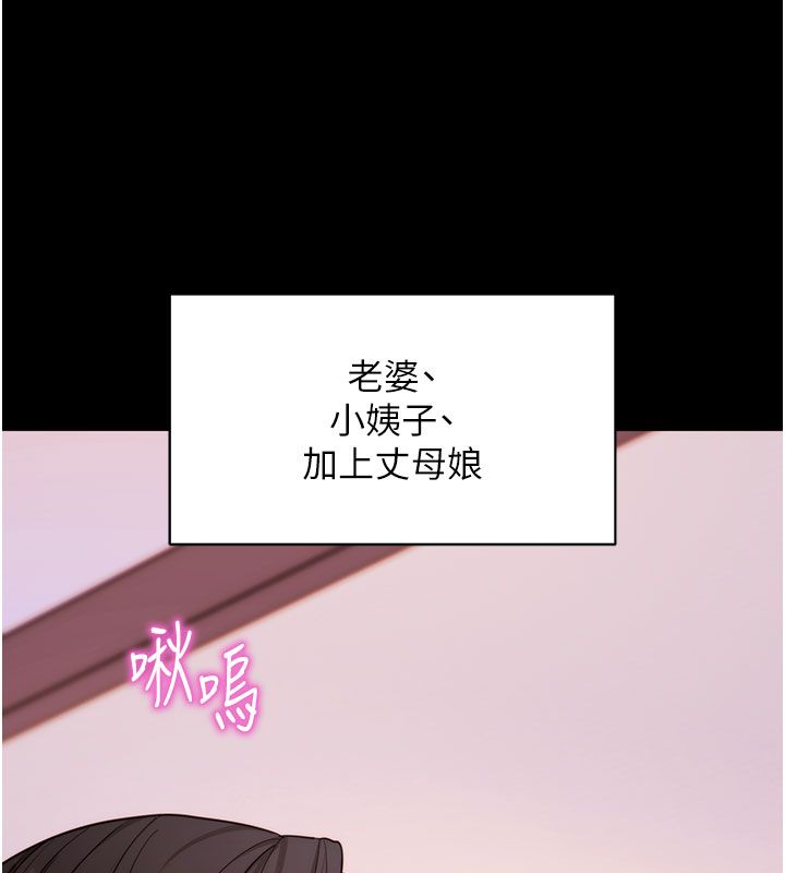 拜脱拜脱App最終話-拜託給我幸福的結局