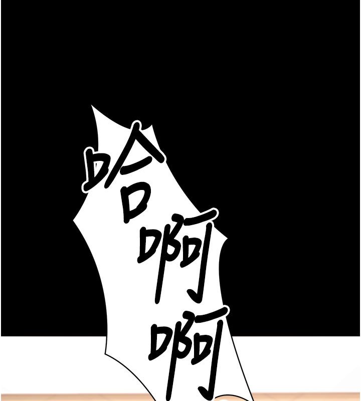 拜脱拜脱App最終話-拜託給我幸福的結局