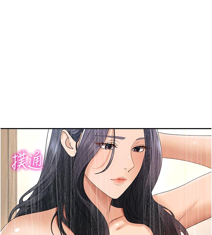 肉体审判第53話-我就是你的禮物&hearts;
