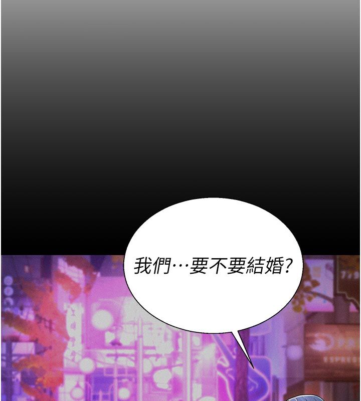 肉体审判第53話-我就是你的禮物♥