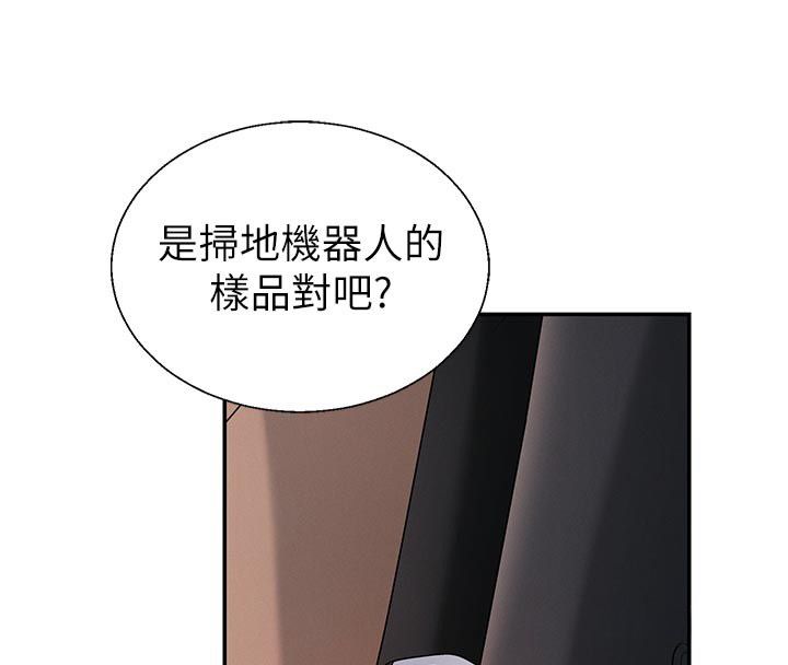 肉体审判第53話-我就是你的禮物&hearts;
