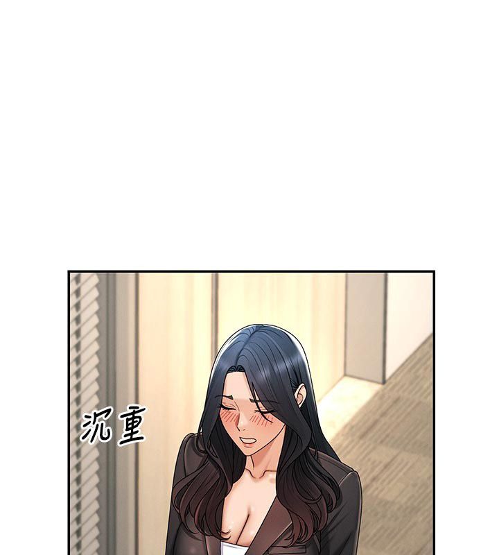 肉体审判第53話-我就是你的禮物♥