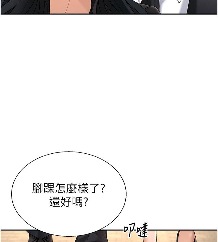 肉体审判第53話-我就是你的禮物&hearts;