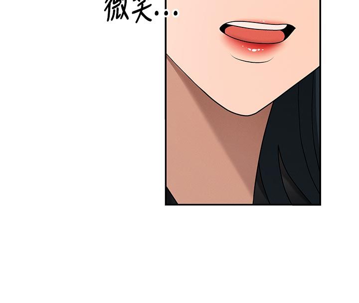 肉体审判第53話-我就是你的禮物♥