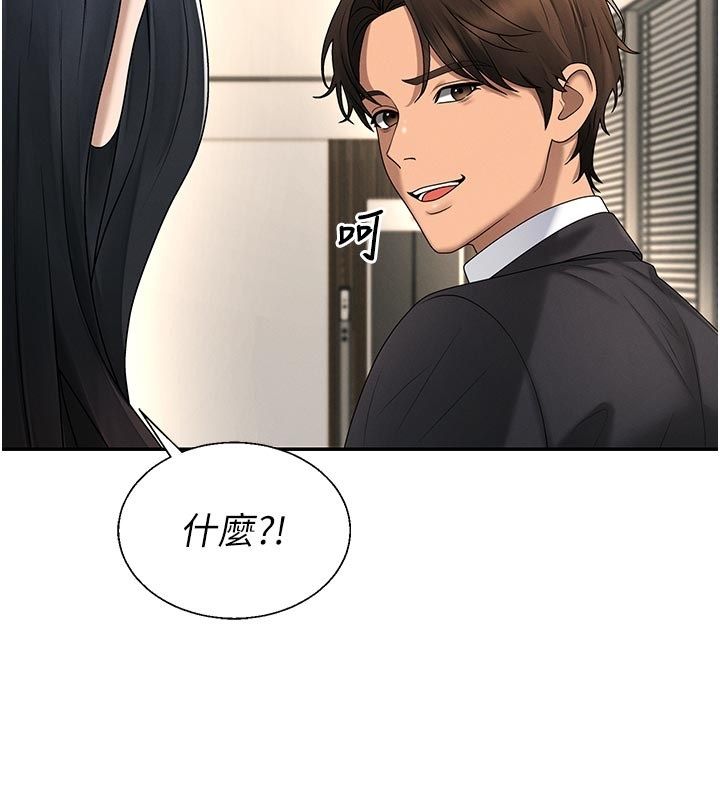 肉体审判第53話-我就是你的禮物♥