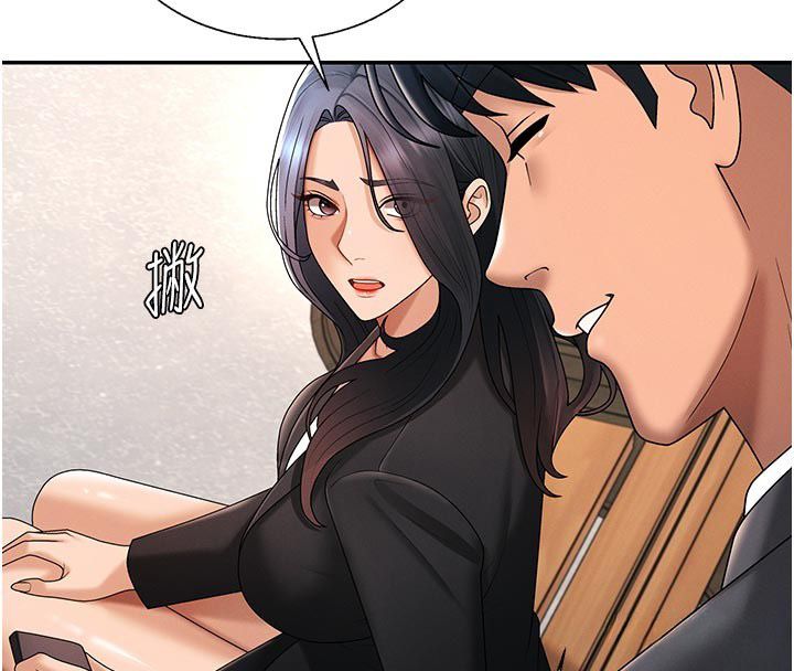 肉体审判第53話-我就是你的禮物&hearts;