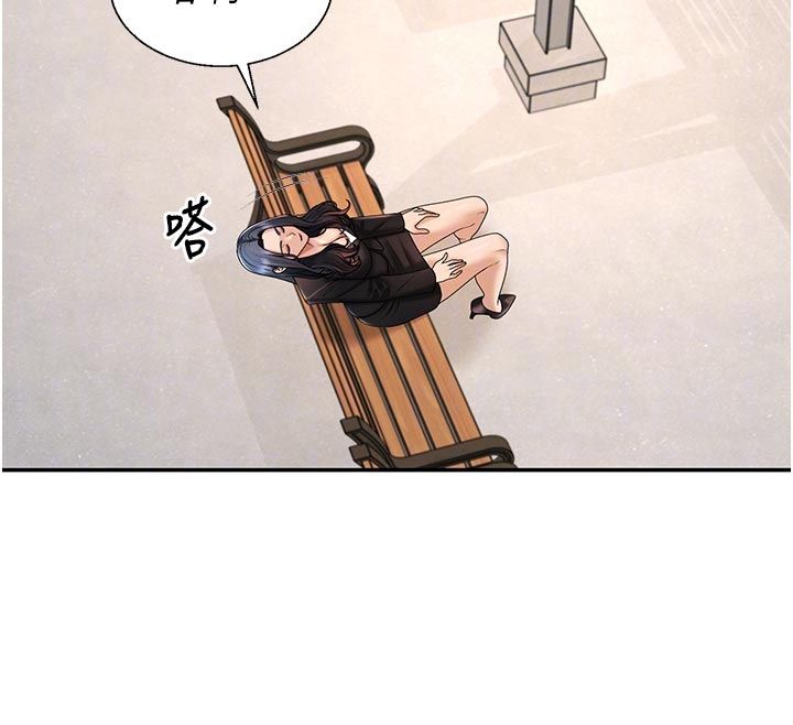 肉体审判第53話-我就是你的禮物&hearts;