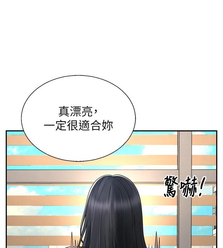肉体审判第53話-我就是你的禮物&hearts;
