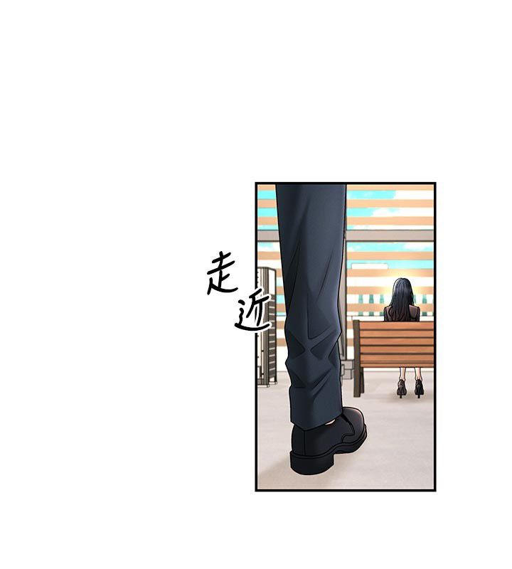 肉体审判第53話-我就是你的禮物&hearts;