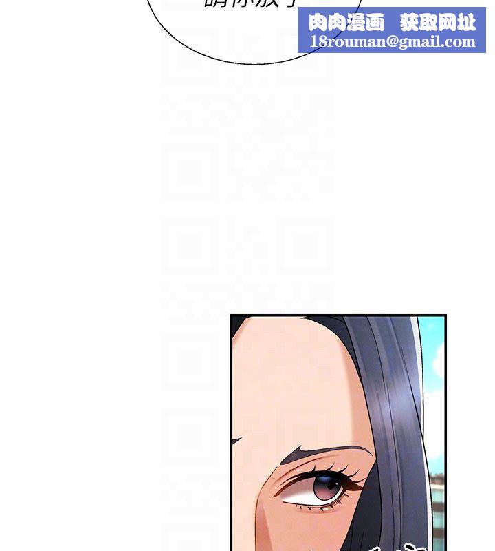 肉体审判第53話-我就是你的禮物&hearts;