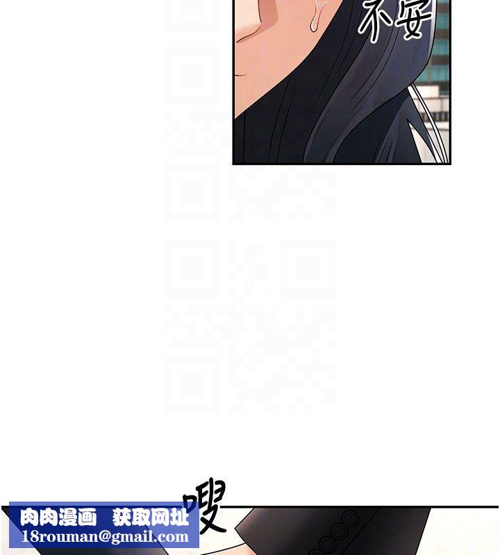 肉体审判第53話-我就是你的禮物&hearts;