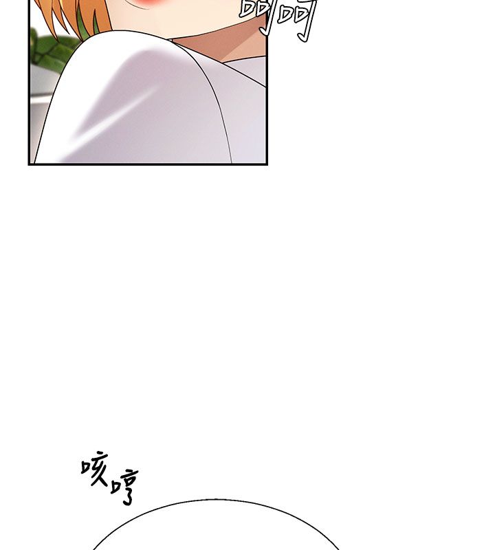 肉体审判第53話-我就是你的禮物&hearts;