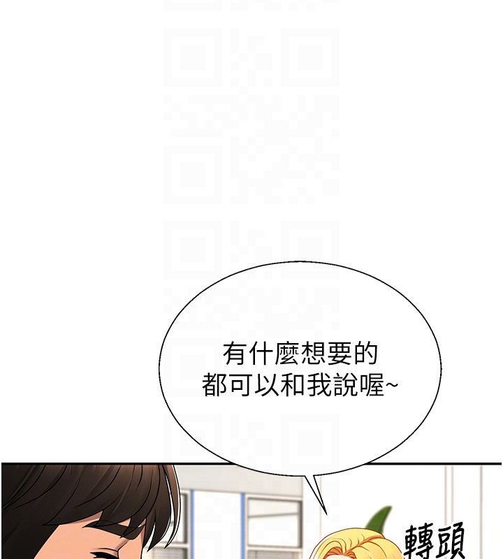 肉体审判第53話-我就是你的禮物&hearts;