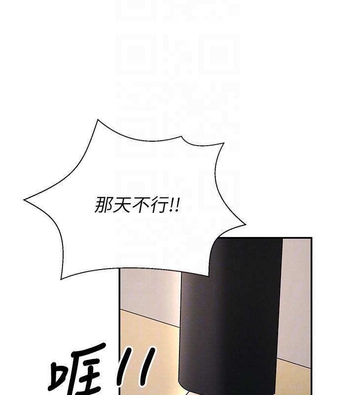 肉体审判第53話-我就是你的禮物&hearts;