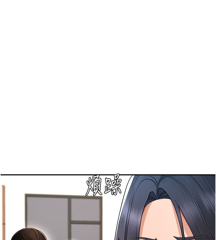 肉体审判第53話-我就是你的禮物♥